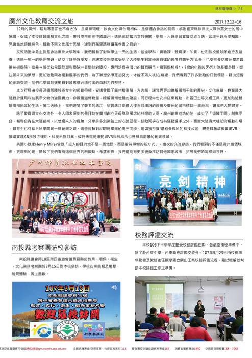 2018  組合