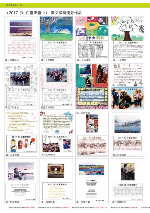 2018  組合