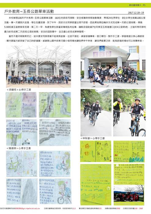 2018  組合