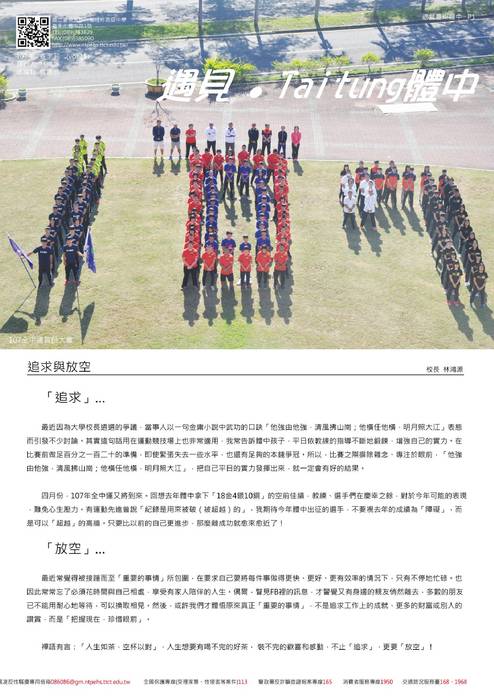 2018 組合 2018 組合
