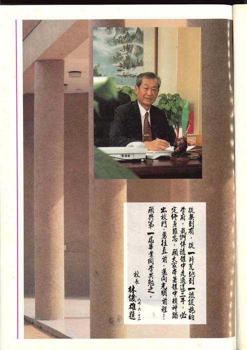 第一屆