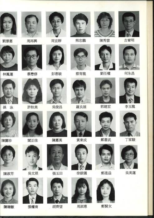第一屆