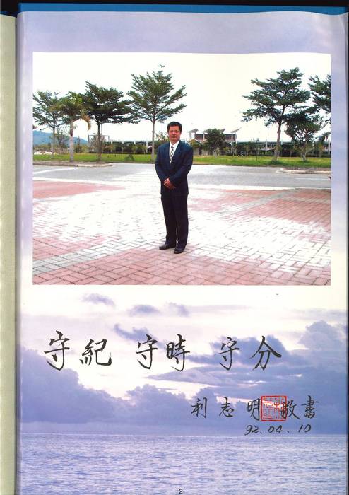 第6屆