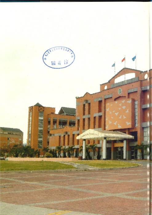 第7屆