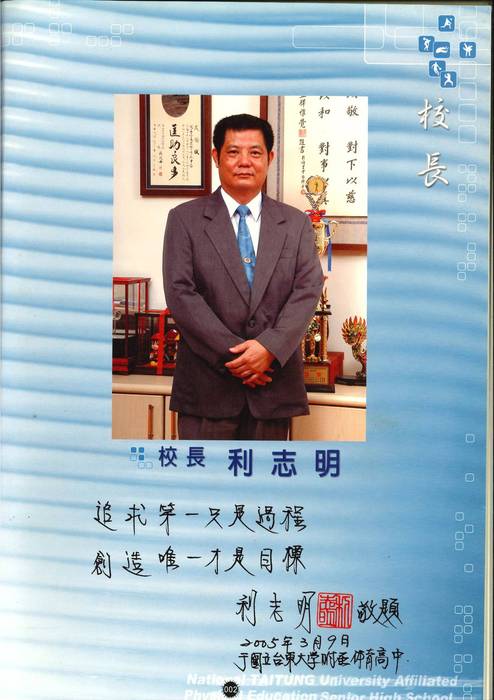 第8屆