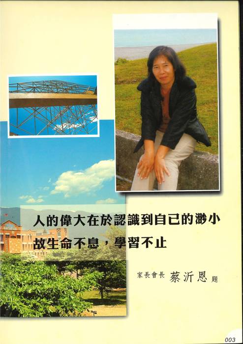 第10屆