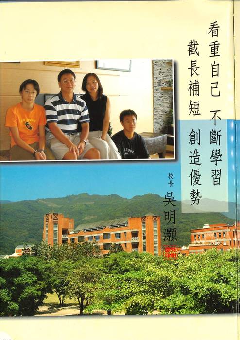 第10屆