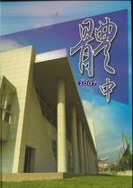 第10屆畢業紀念冊