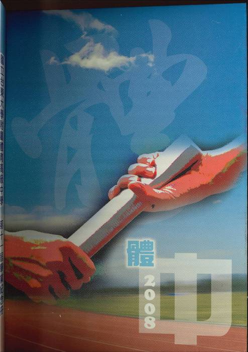 第11屆 第11屆