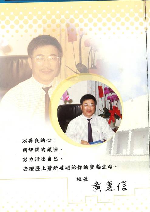 第11屆