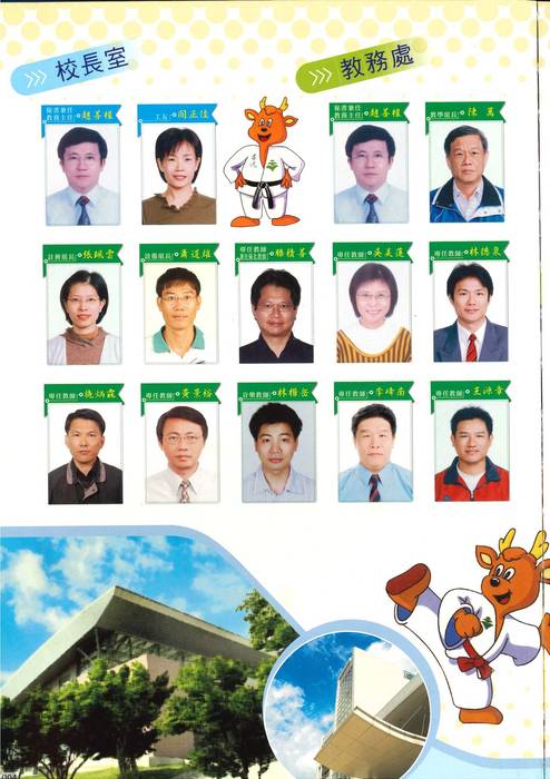 第11屆