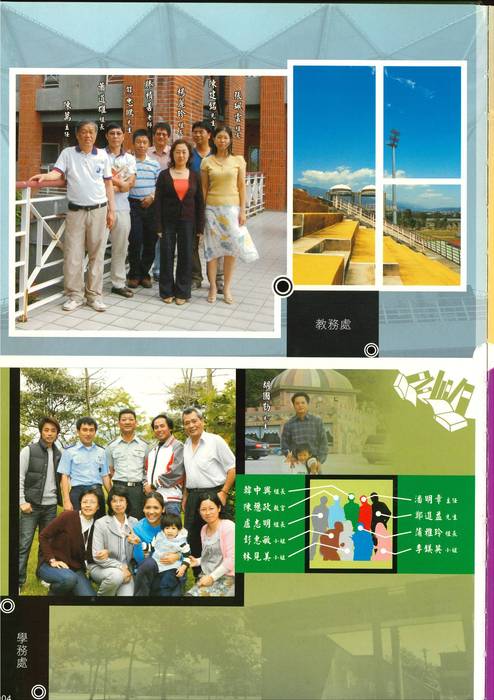 第12屆