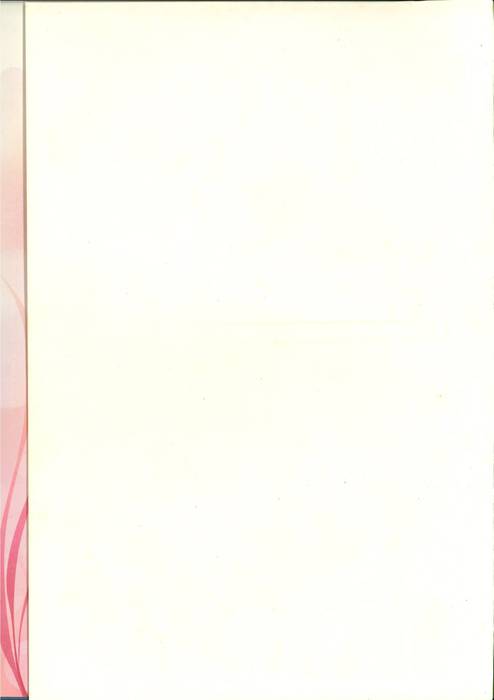 第13屆