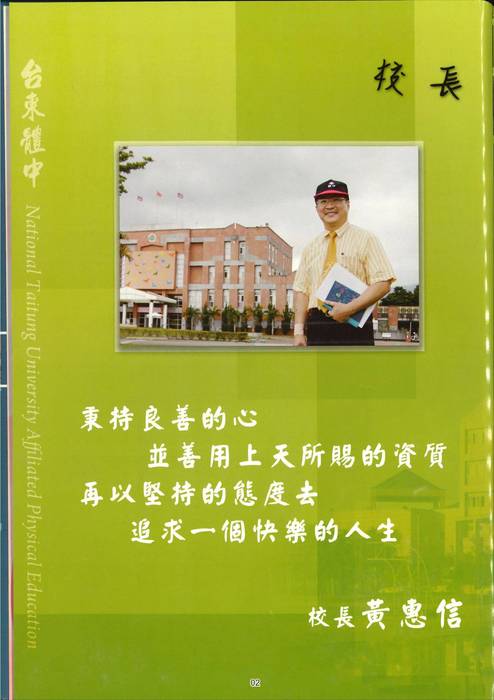 第13屆