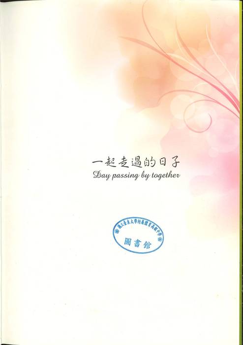 第13屆