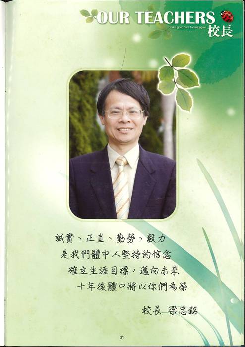 第14屆
