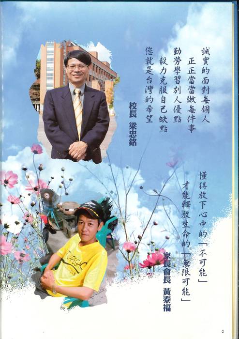 第15屆