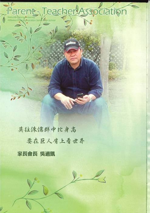 第16屆