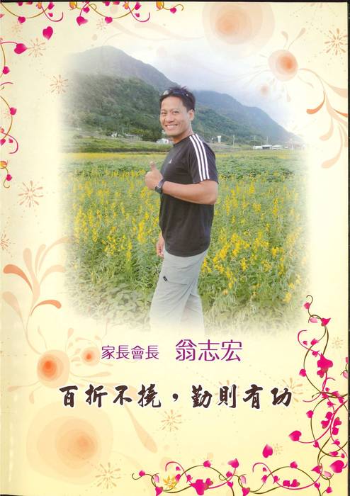 第17屆