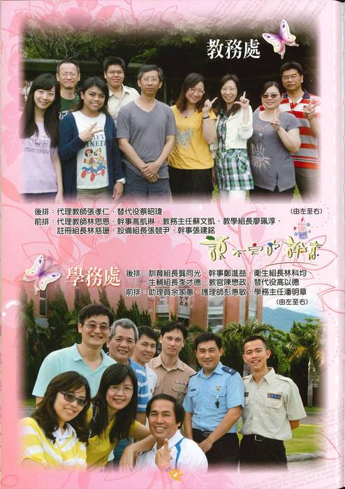 第17屆