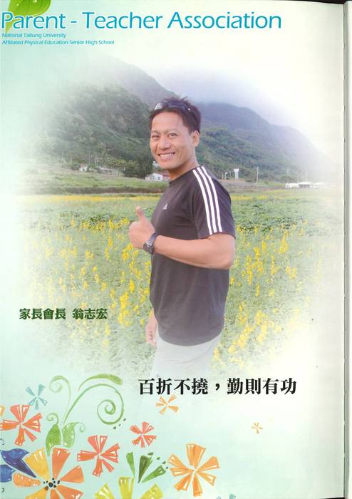 第18屆