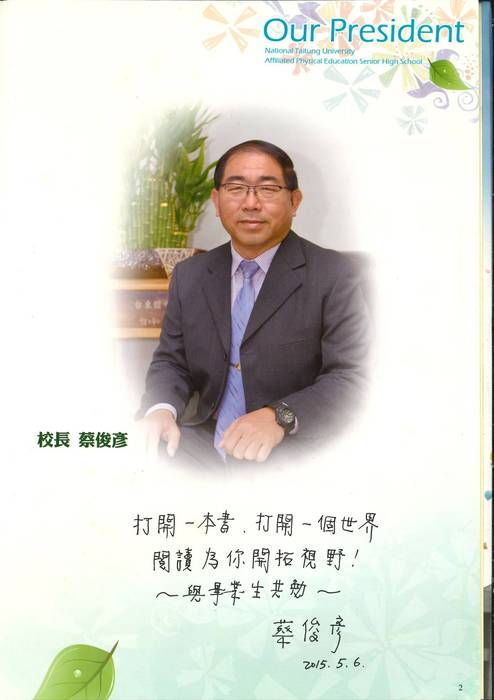 第18屆