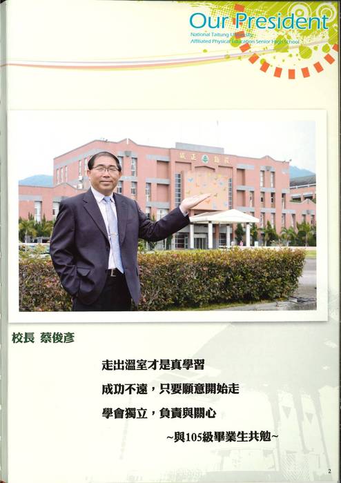 第19屆