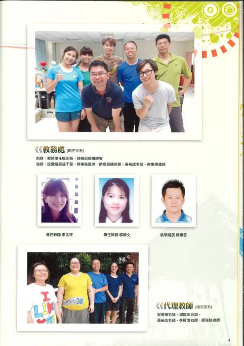 第19屆