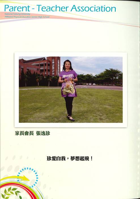 第19屆