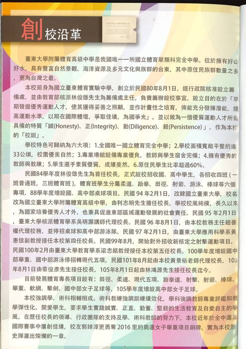 第20屆