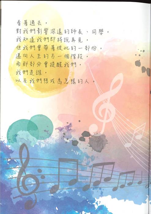第20屆