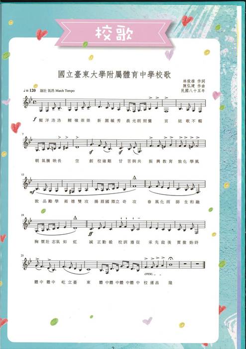 第22屆