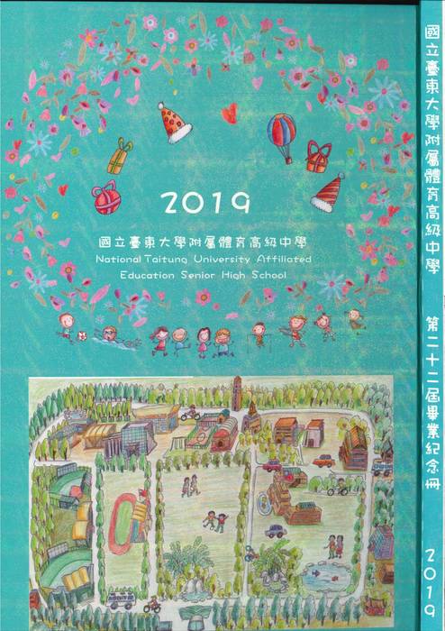 第22屆 第22屆