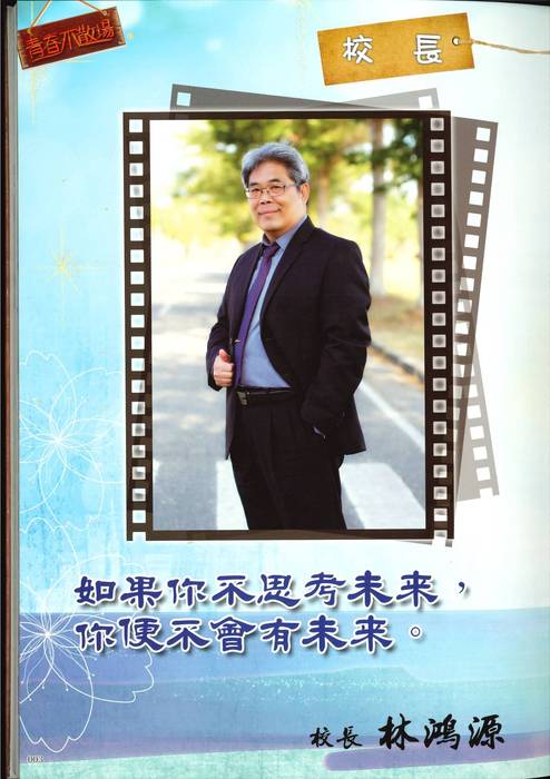 第23屆