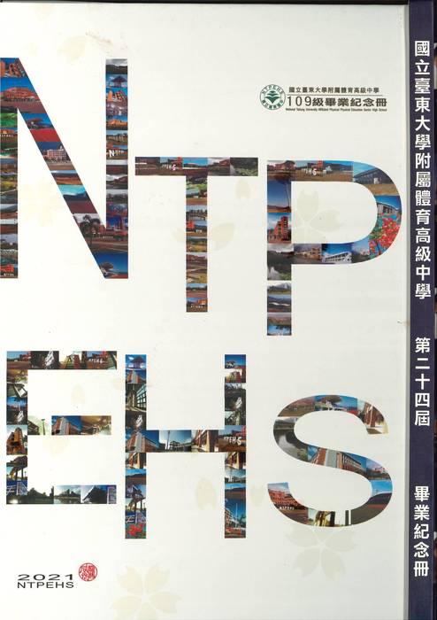 第24屆 第24屆