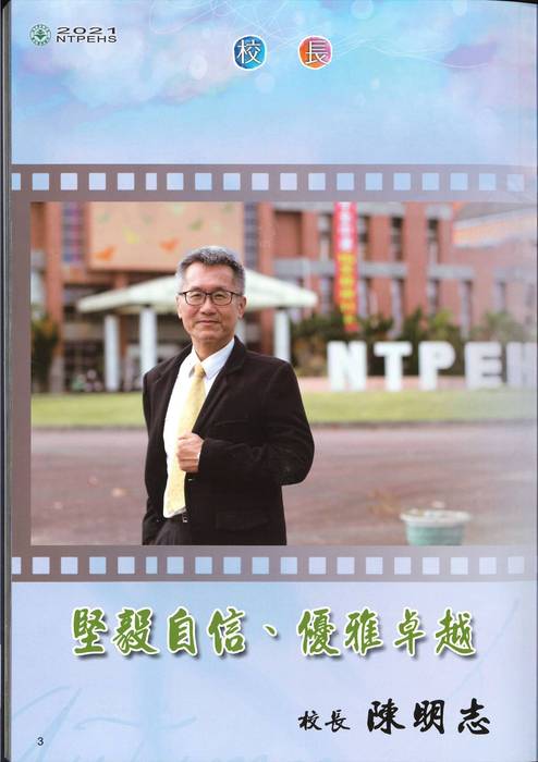 第24屆
