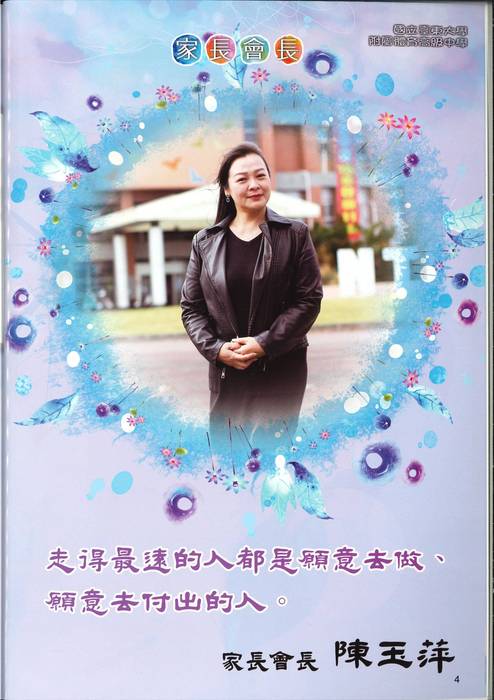 第24屆