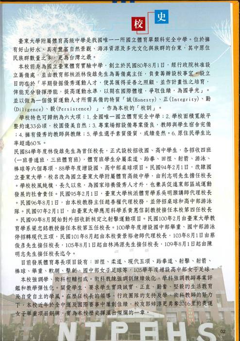 第25屆