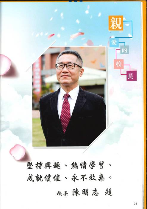 第25屆