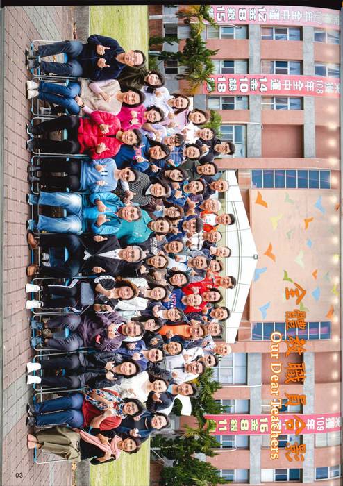 第25屆
