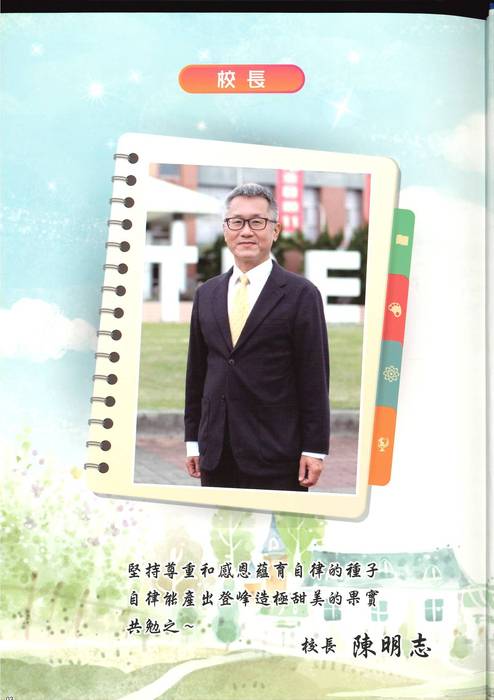 第26屆