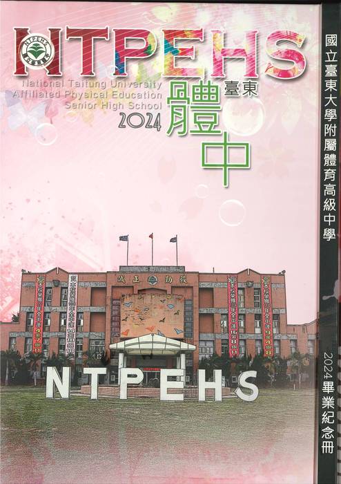 第27屆 第27屆