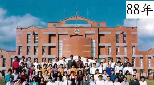 88年團體照
