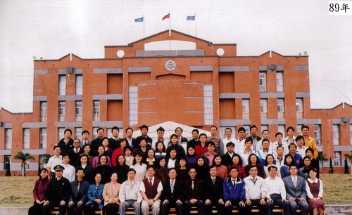 89年團體照