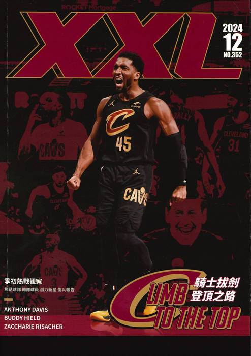 113年12月期刊封面